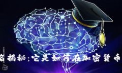 思考一个的优质小狐狸钱包全球排名揭秘：它是